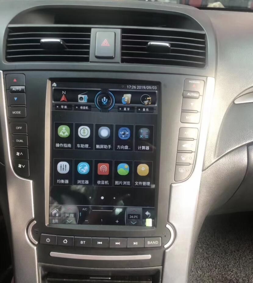Tesla Style 10.4" Vertical Screen Android Head Unit for Acura TL 2004-2008 - QLED Touchscreen Car Stereo Radio with Wireless CarPlay & Android Auto