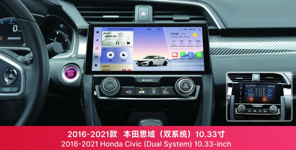 10.33" 2K Touch Screen Radio Upgrade for 2016–2022 10th Gen Honda Civic – Wireless CarPlay & Android Auto Head Unit