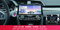 10.33" 2K Touch Screen Radio Upgrade for 2016–2022 10th Gen Honda Civic – Wireless CarPlay & Android Auto Head Unit