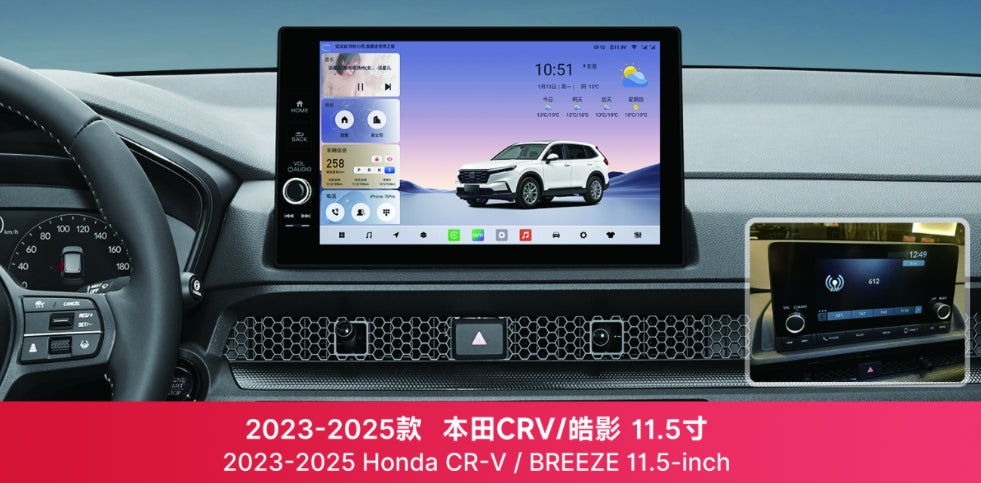 11.6" 2K QLED Touch Screen Radio for 2023–2026 Honda CR-V & Breeze (CRV, CR V) – Wireless Apple CarPlay & Android Auto Head Unit