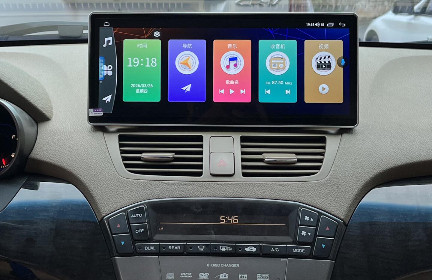 Acura MDX 2007-2013 12.3" 2K QLED Android Head Unit Touch Screen Stereo - Wireless CarPlay & Android Auto Upgrade