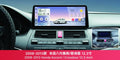 12.3" Honda Accord 8th Gen Head Unit 2008–2012 | CarPlay Android Auto