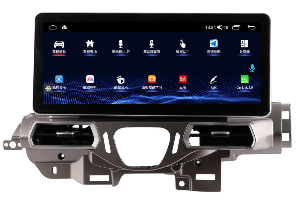 2011-2016 Ferrari 458 12.3" 2K QLED Android Head Unit Wireless Apple CarPlay & Android Auto Touchscreen Car Stereo