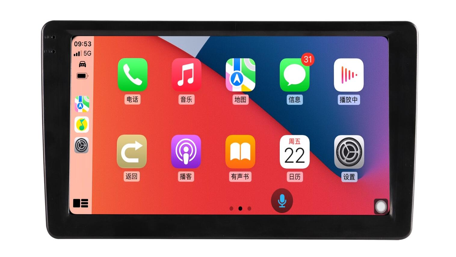 2008-2018 Ferrari California 9" QLED Android Head Unit Wireless Apple CarPlay & Android Auto Radio Upgrade
