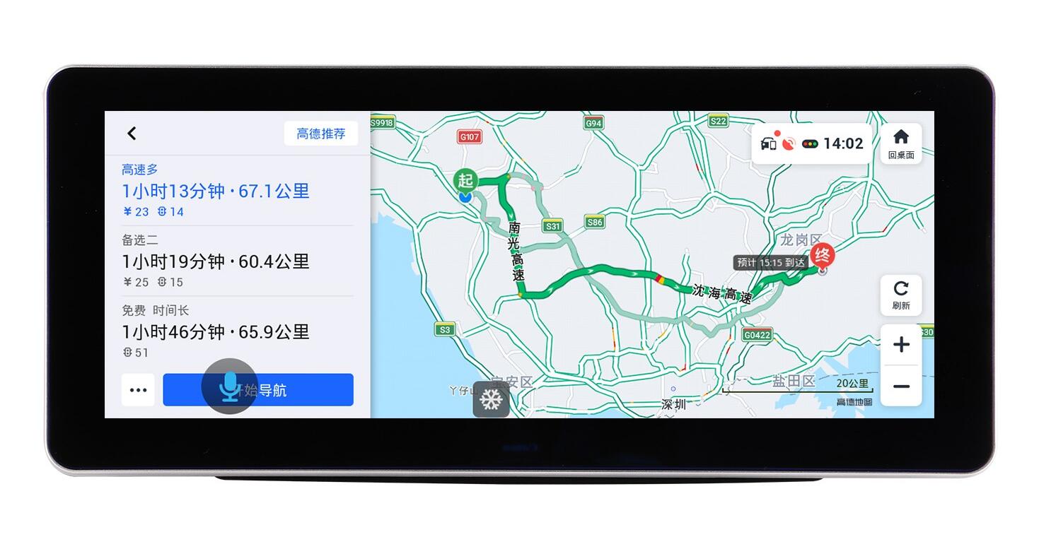 12.3" QLED 2K Touchscreen Android Head Unit for Ferrari California 2008-2018 with Wireless CarPlay