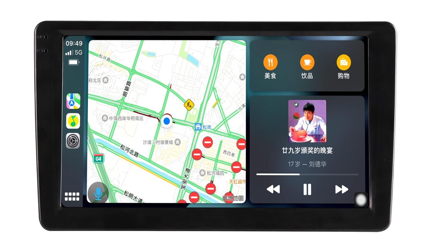 2008-2018 Ferrari California 9" QLED Android Head Unit Wireless Apple CarPlay & Android Auto Radio Upgrade