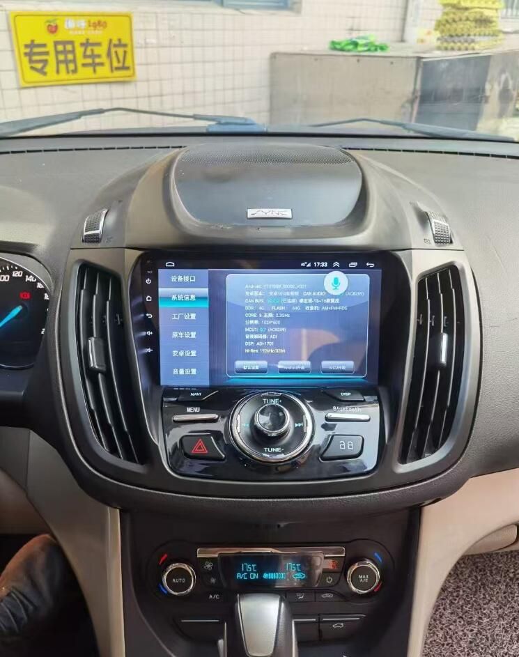 Ford Kuga C-Max Escape 2013-2018 Android Head Unit Upgrade | 9" 2K QLED Wireless CarPlay Stereo