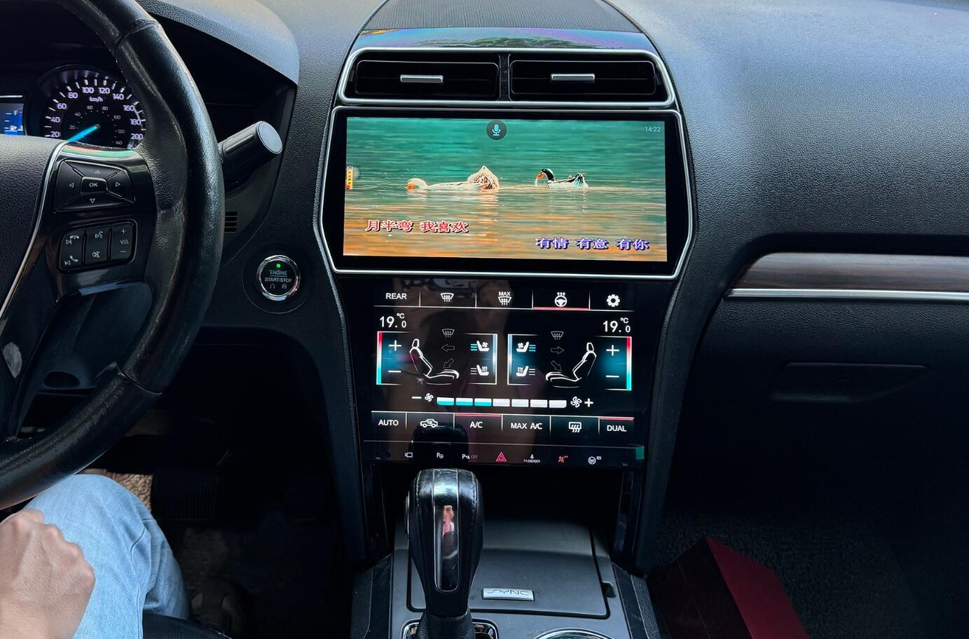 2011-2019 Ford Explorer 12.3"+10.1" Digital AC Climate Dual Screen Radio Replacement Android Head Unit Stereo Upgrade Wireless Apple CarPlay Android Auto