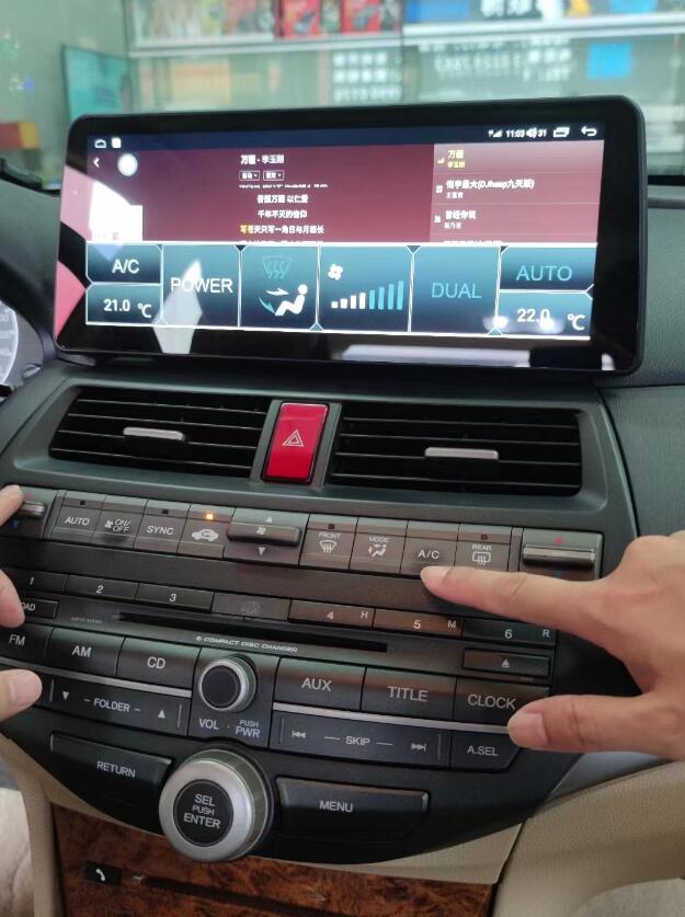 12.3" Honda Accord 8th Gen Head Unit 2008–2012 | CarPlay Android Auto
